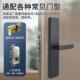 乐泓指纹智能锁家用防水室内工厂办公室民宿入户门人脸密码 智能锁