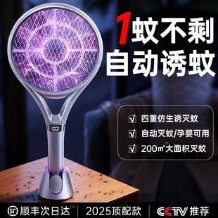 电JA402..蚊拍充式 2025款 电家用蚊超强力苍蝇灭蚊子电网拍灭蚊灯