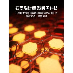 智米石墨烯取暖器家用电暖器客厅浴室全屋大面积电取暖气节能省电