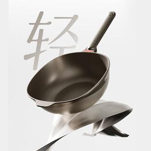 OOU钛锅不沾锅平底炒锅多功能炒锅电磁炉瓦斯炉适用厨房家用