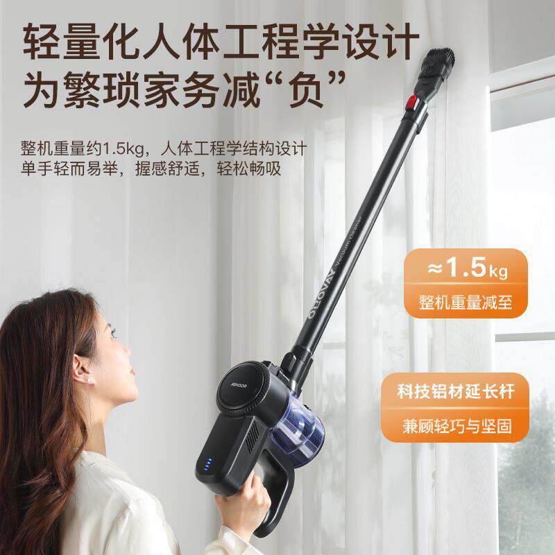 德国OBV无线吸尘器家用小型手持式除螨仪吸宠物猫狗毛吸拖All