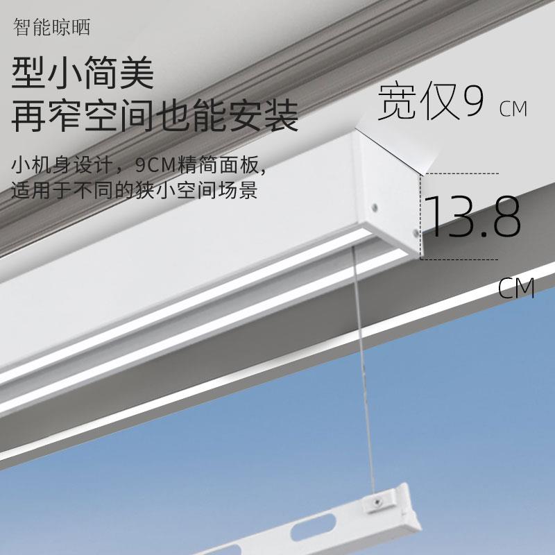 单杆明装电动衣架晾隐形隐藏智syjddyjc能式遥升控自动降横侧装极