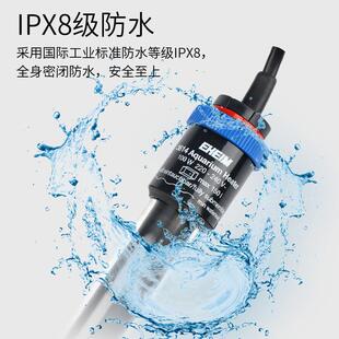 EHEIM德国伊罕加温棒 鱼缸水草缸乌龟缸热带鱼恒温防爆经典加热棒
