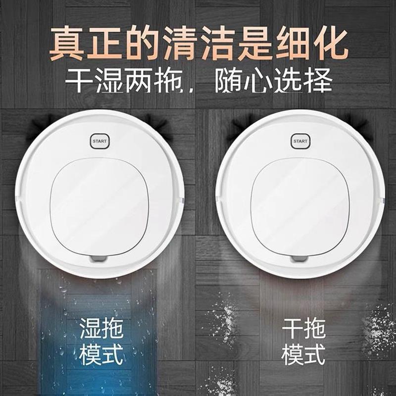 扫地机器人家用全能自擦地拖地智动机扫拖三合一体静ob12音超薄吸