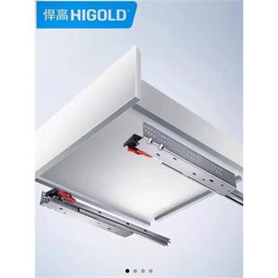 悍高M系列全拉出液压阻尼隐藏滑轨托底轨道18板抽屉托底轨道衣柜