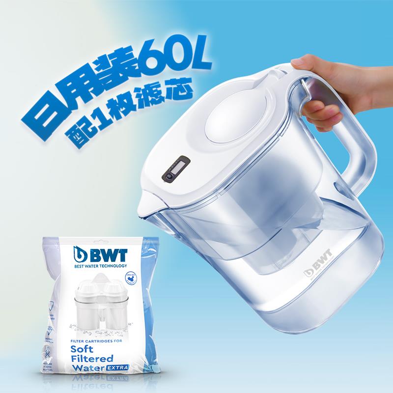 德国倍器世4器.2L净水过滤滤水壶壶净水家用自来IHQ水过滤器1壶1