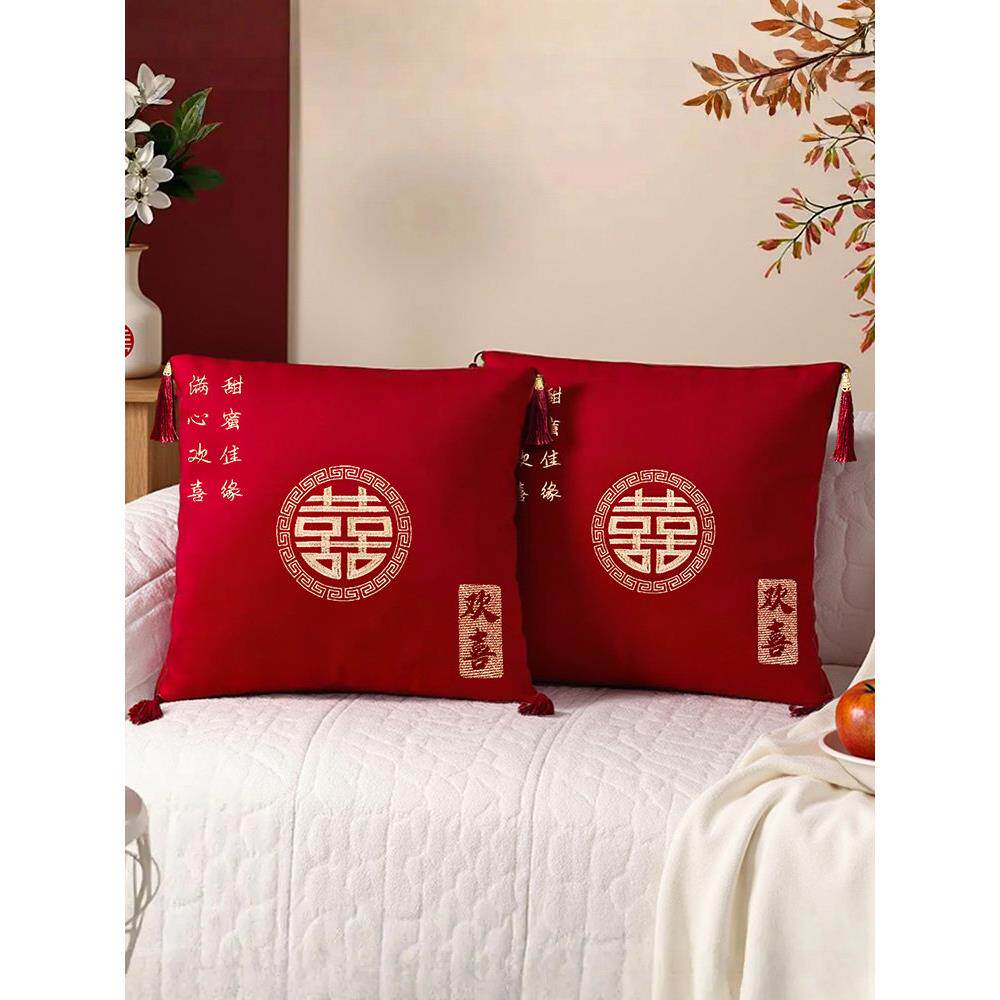 结婚抱枕一对红色喜字靠垫婚庆婚房压床新房客厅沙发喜庆装饰布置