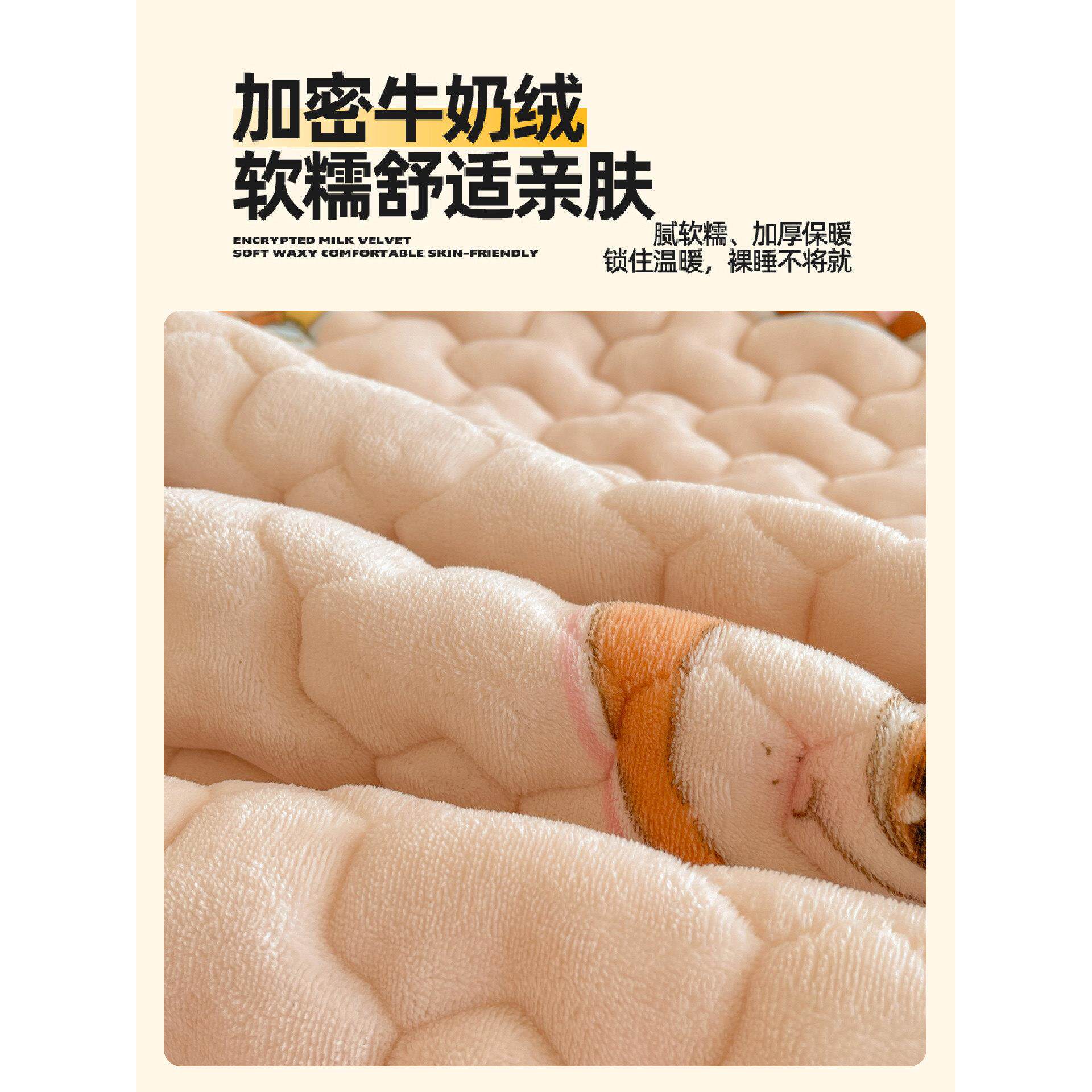 大学生宿舍专用牛奶绒床笠单件90x200寝室单人床垫套珊瑚绒床单罩