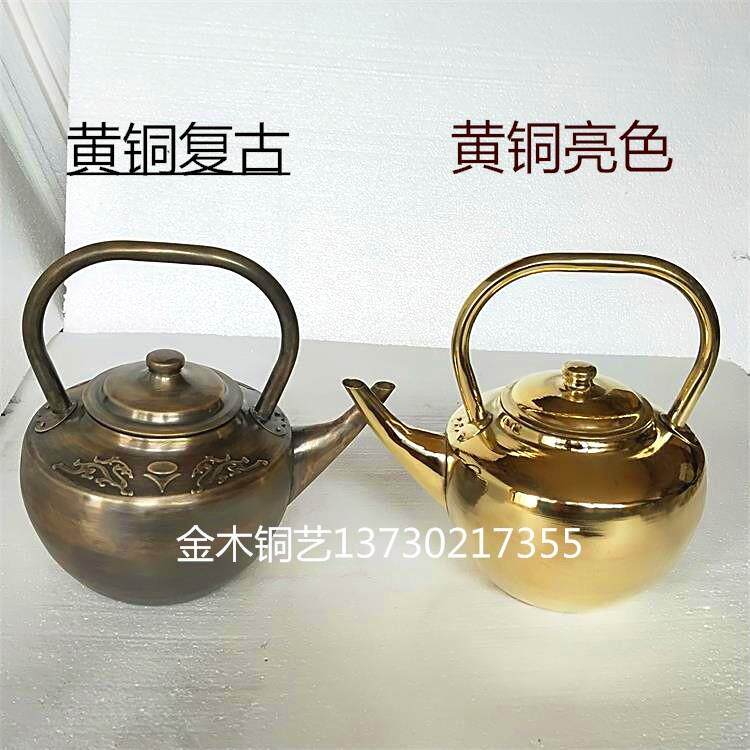 铜壶复古加厚长嘴火锅加汤壶黄铜紫铜商用家用烧水壶煮茶壶大茶壶