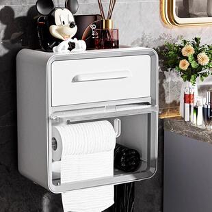 德国化妆室卫生纸盒壁挂式免打孔厕所防水纸巾置物架浴室卷筒卫生