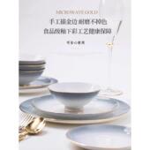 采购产品景德镇骨盘 纳维亚家 斯堪 骨瓷器餐具套装 金边瓷碗