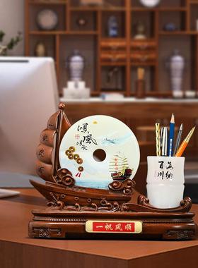 办一领帆风顺帆船平扣fsngkd96笔筒安摆件送导老板公室装饰定制开