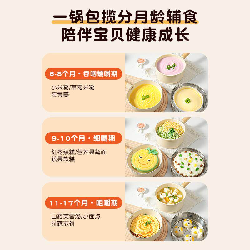拜格陶瓷小奶锅不粘锅宝宝辅食锅一人食小锅婴儿专用煮面热奶汤锅