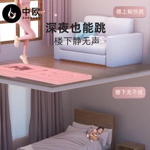 跳绳减震垫子瑜伽隔音家用地垫静音室内加厚运动跳神专用防滑健身