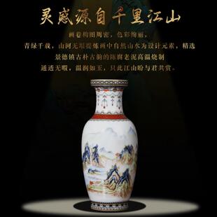 景德镇陶瓷器中式客厅插花一对花瓶开业乔迁送礼摆件高级感礼盒装