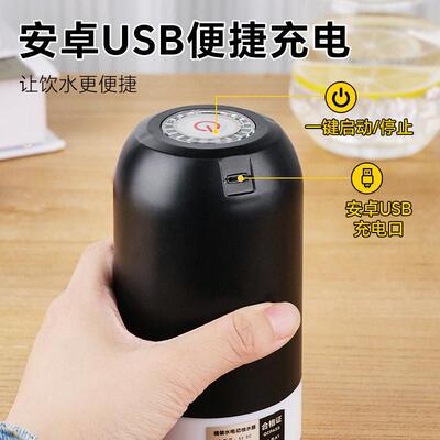 大桶水自吸泵桶装水抽水器电动全自动款家用吸水器矿泉水桶取水器