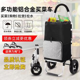 菜小拉车家用携便货购物车拖车折叠轻便手240514_拉车推买车拉杆