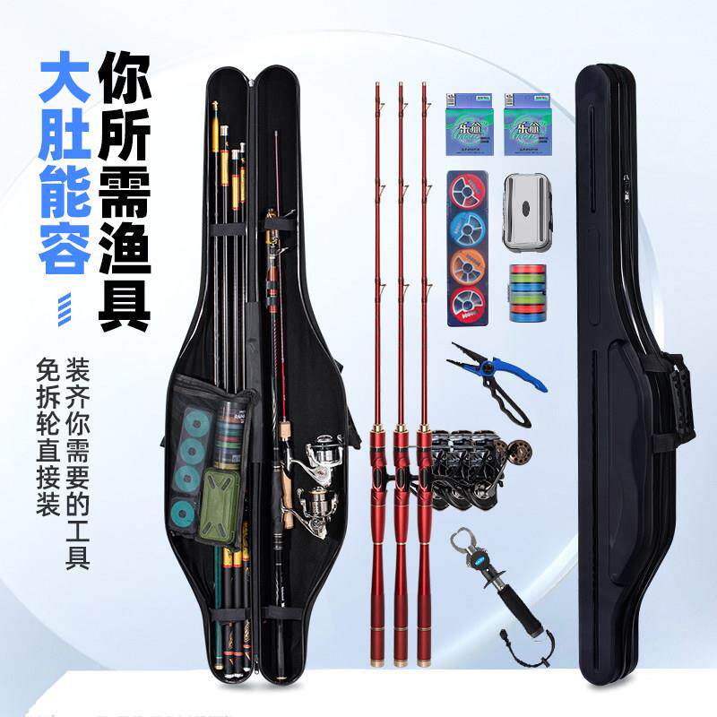 免拆轮可携式大肚包路亚专用硬壳竿包轻型矶钓筏钓渔具垂钓海钓杆