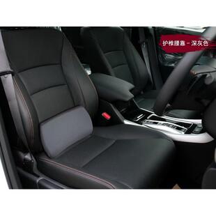 汽车记忆棉护腰靠垫超薄款车用腰枕靠背办公室腰垫迷你座椅小腰托