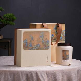 千里江山-高档瓷罐茶叶包装盒空礼盒红茶绿茶龙井白茶通用装定制