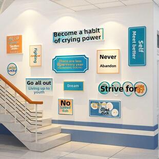 教室布置、主持课布置、开学励志黑板贴、自习氛围、文化、中考、