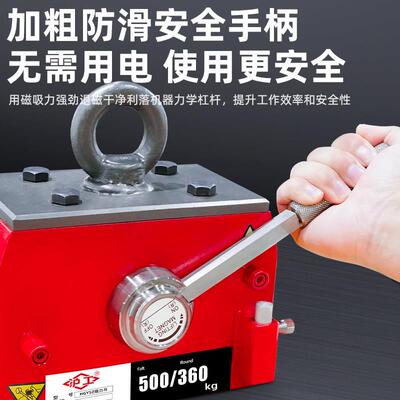 沪工磁力吊永磁起重器强力吸盘磁铁吊具300/500千克可吸钢板圆钢