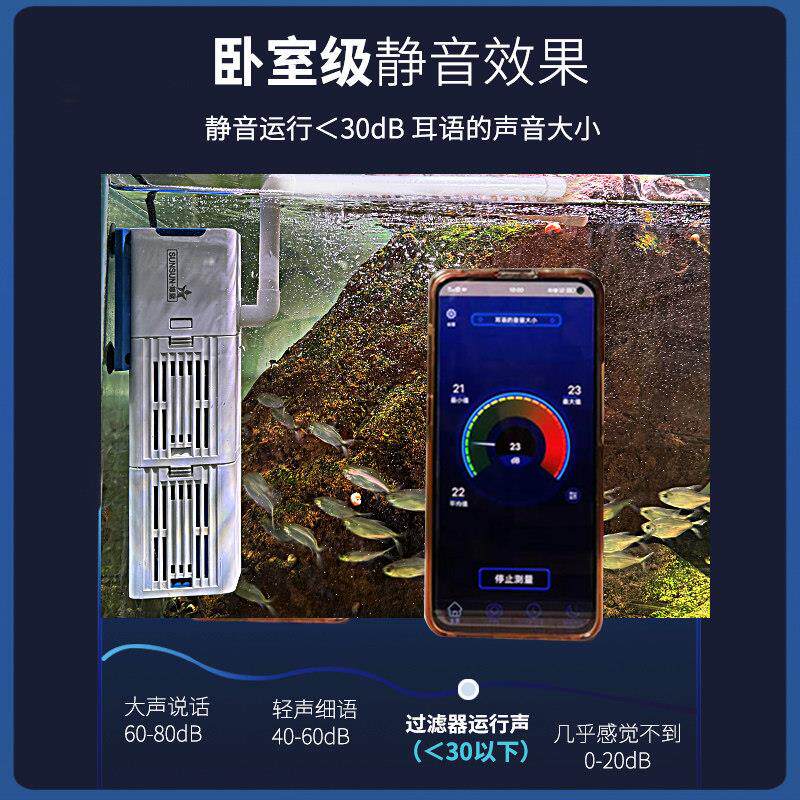 森森鱼缸过滤器净水循环三合一内置小型水族箱过滤雨淋增氧泵静音
