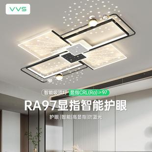 VVS北欧灯具套吸顶灯现代约卧室22简4次元 中餐山 套餐0年新款 个性