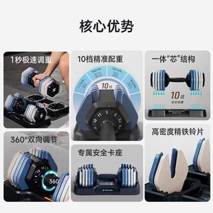 舒华可调节重量哑铃家用专业健身器材擎变快调多功能力量训练Q690