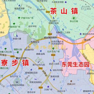 新款东莞市行政区画地图办公室挂画高清大尺寸可定制电子版城区图