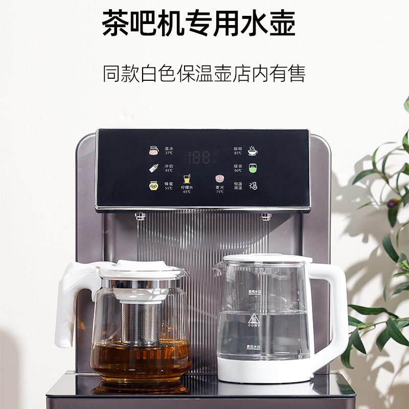 电热水壶养生壶配件茶吧机单壶加热壶高硼硅防爆玻璃蓝光不锈钢壶