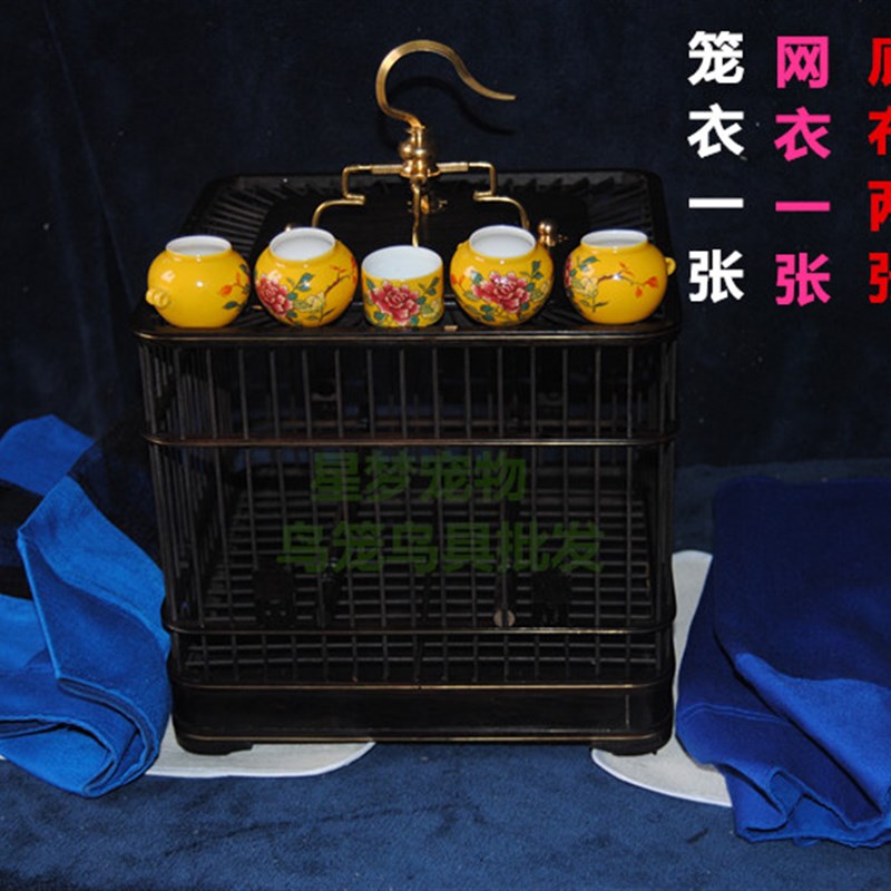 鸟笼,乌木鸟笼,镶铜线绣眼,靛颏,金青,红子等小型鸟类鸟笼竹
