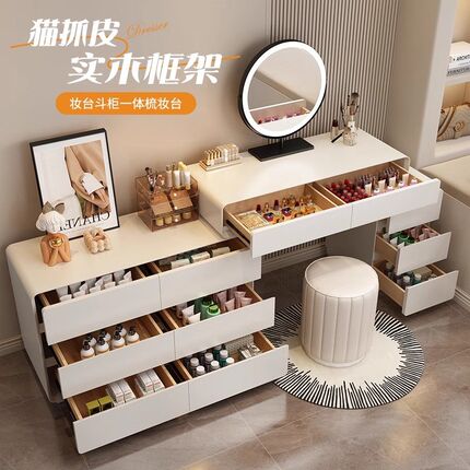 奶油风2024新款梳妆台卧室斗柜一体现代简约实木化妆桌床头柜小型