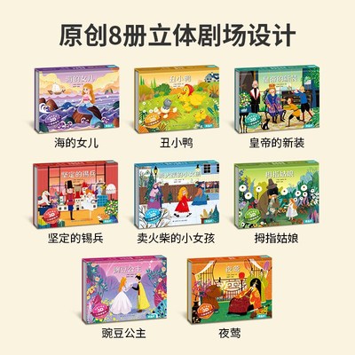 儿童生日礼物4-578-910-12二三四五六七八十岁小女孩子男玩具学生