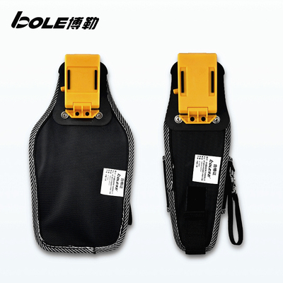 博勒BOLE快挂型工具袋工具腰包电工五金维修快捷加强硬挺高品质包