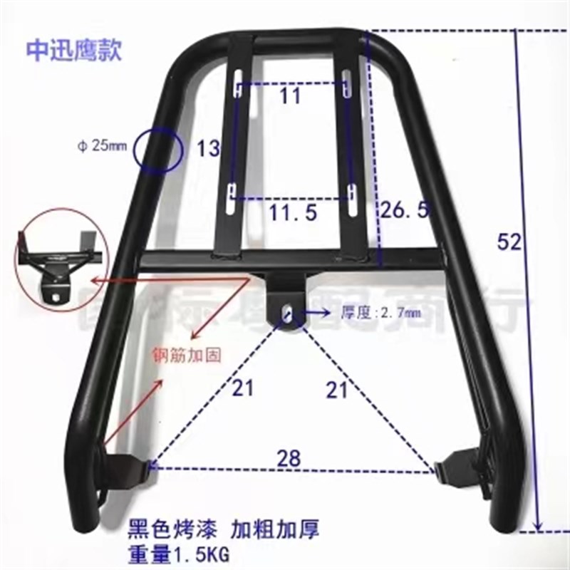 电动车尾架后衣架保险杆外送保温箱固定通用尾架加粗加厚尾箱支架