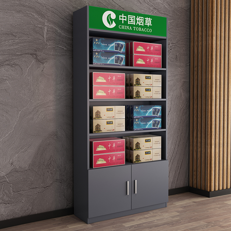 菸柜菸酒柜便利店超市小卖部菸草柜背柜展示展示柜组合柜货柜货架