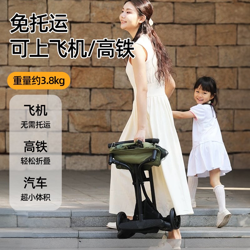 遛娃神器轻便可折叠便携儿童婴儿车口袋推车大童伞车大龄出游溜娃