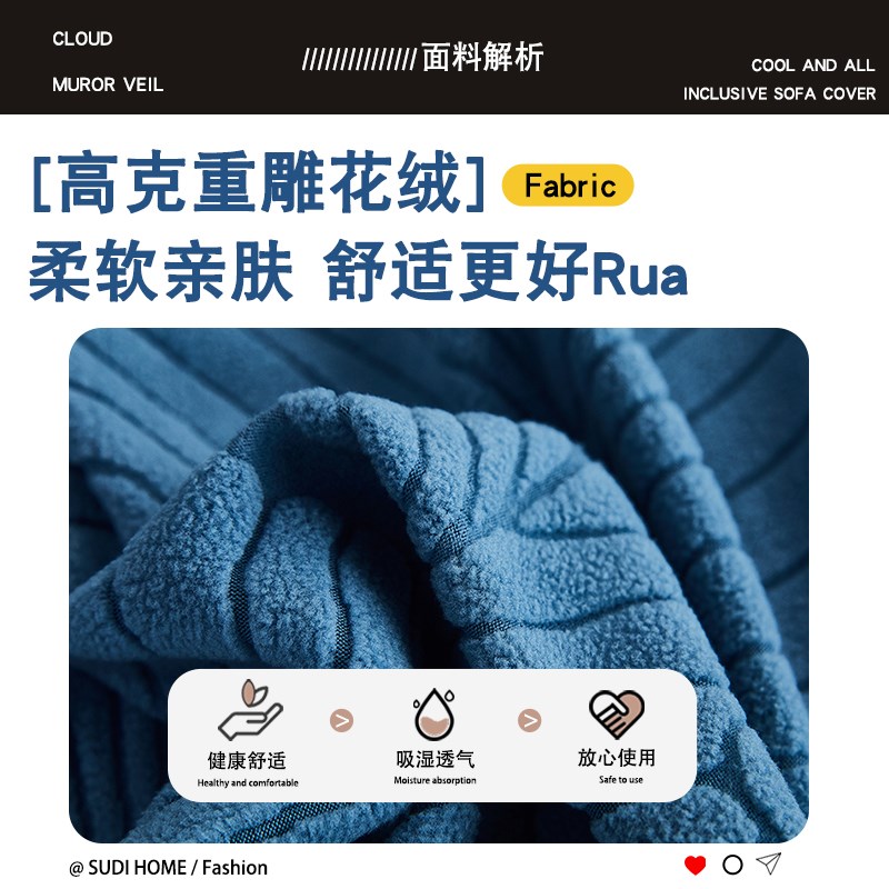 弹力沙发套罩全包万能套子裙边沙发笠贵妃秋冬三人坐垫一体通用型
