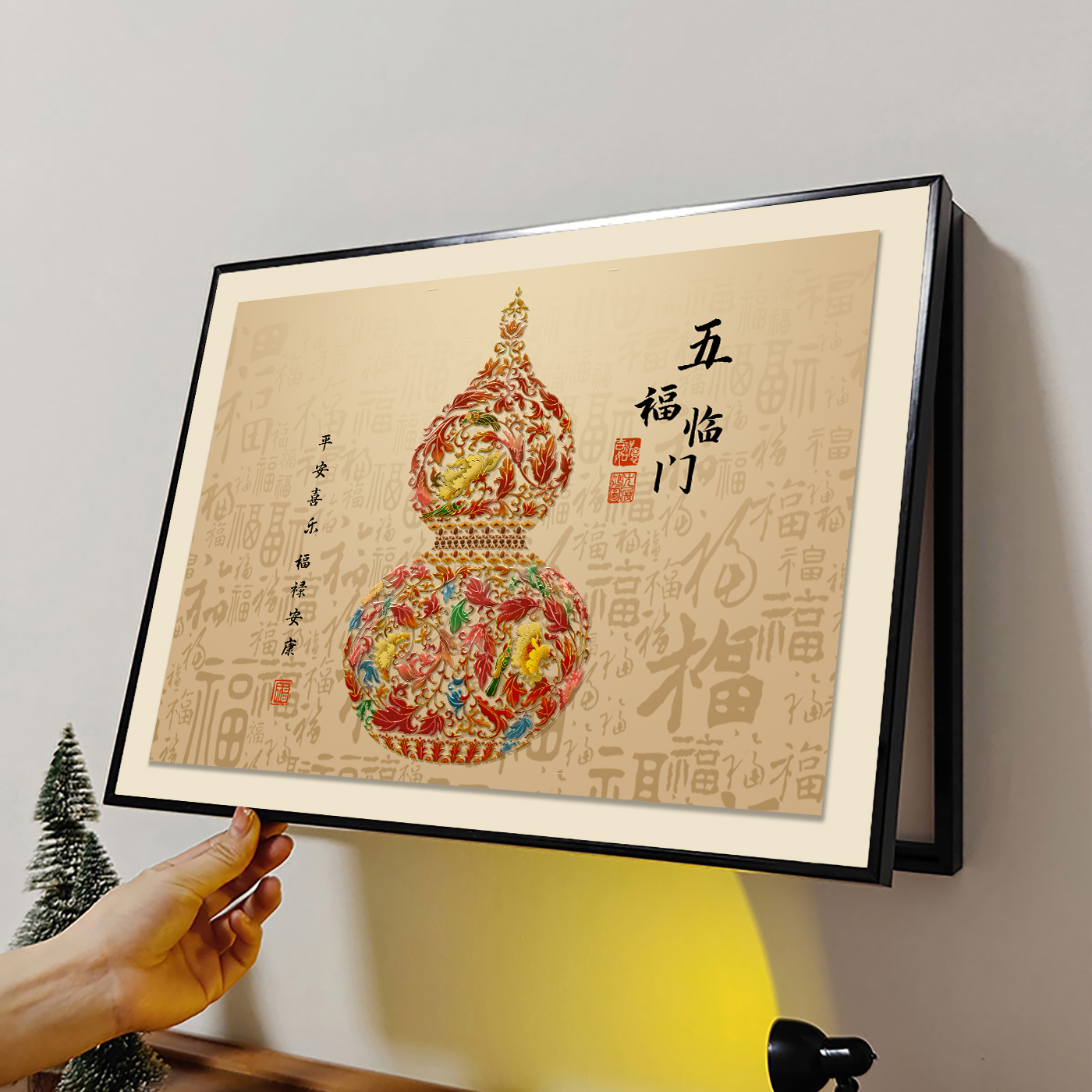 葫芦新中式装饰画电表箱遮挡挂画免打孔网络强弱喜庆乔迁2025新款
