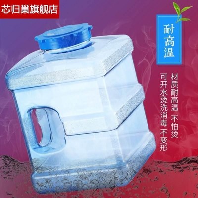 矿泉水瓶空桶大桶水桶特大饮水机用的桶可加水纯净水20升大号10升