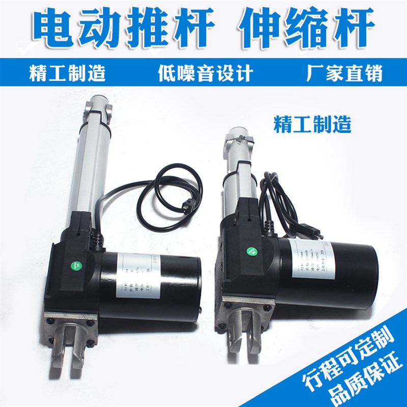 行程400MM大推力电动推杆电机6000N12V24V直流伸缩推杆自动推门
