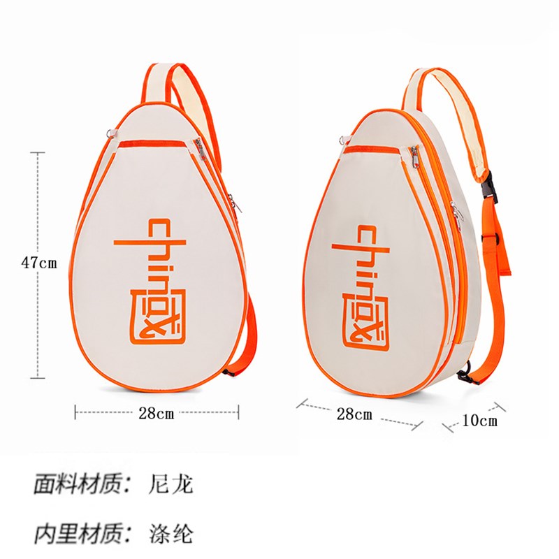 羽毛球专用包2-3支装耐磨牛津布单肩 网球拍保护袋女款便携小巧