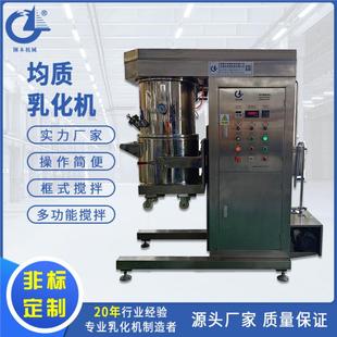 行星搅拌机 工业行星动力混合机油漆涂料高粘度物料用大型立式