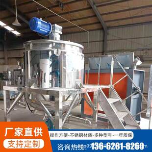 江苏气动水剂搅拌罐304不锈钢低速搅拌罐3吨液体双速化工搅拌桶