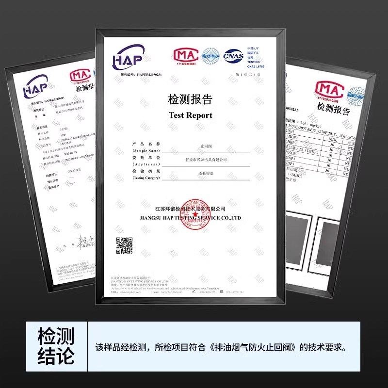 通用华帝防火止回阀厨房专用抽油烟机排烟管烟道快装止逆阀单向阀
