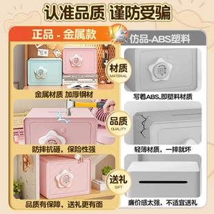 儿童女孩只进不出保险箱男孩密码 存钱罐柜2025年新款 盒大容量储蓄