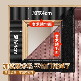 夏季 2025新款 金刚网全磁条防蚊门帘免打孔家用隔断纱门纱窗魔术贴
