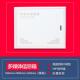多媒体弱电箱信息箱 大号空箱横 家用布线箱 光纤箱 400X500X100