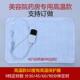 热敷垫加热坐垫小电热毯理疗垫专用高温电热垫40 60小尺寸